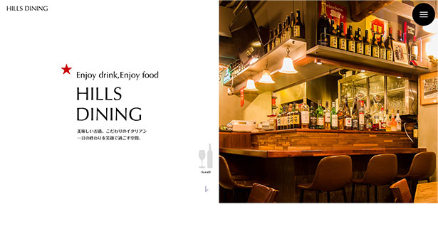 制作事例 ヒルズダイニング様
