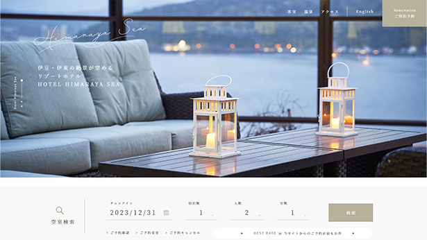 制作事例 ホテルヒマラヤシー様
